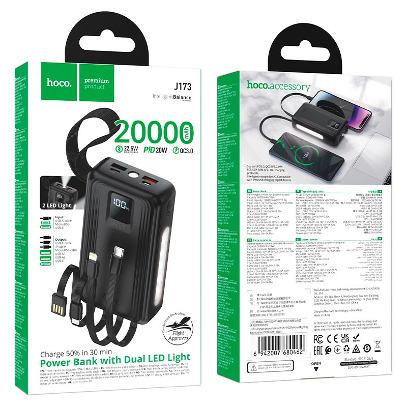 УМБ HOCO Jingyao power bank dual lighting four cables J173 (20000mAh) |2C/2A, PD/QC, 22.5W/3A| black (6942007680462) Чорний на малюнкі №3