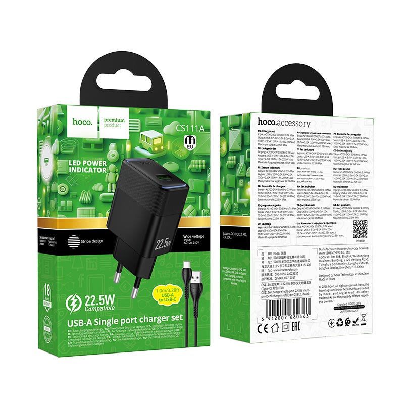 Адаптер сетевой HOCO Lounge single-port multi-protocol charger Type-C cable set CS111A |1USB, 22.5W/3A, QC| black (6942007680363) Черный на картинке №3
