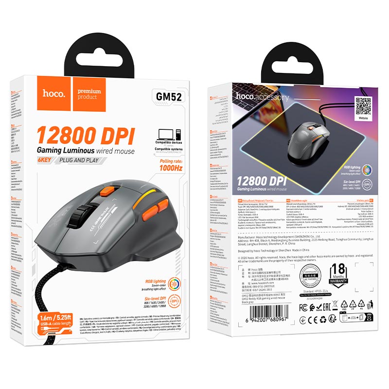 Мышь HOCO Reddy RGB gaming wired mouse GM52 |6 keys, 800/1600/2400/3200/4800/12800 DPI| black (6942007680967) Черный на картинке №3