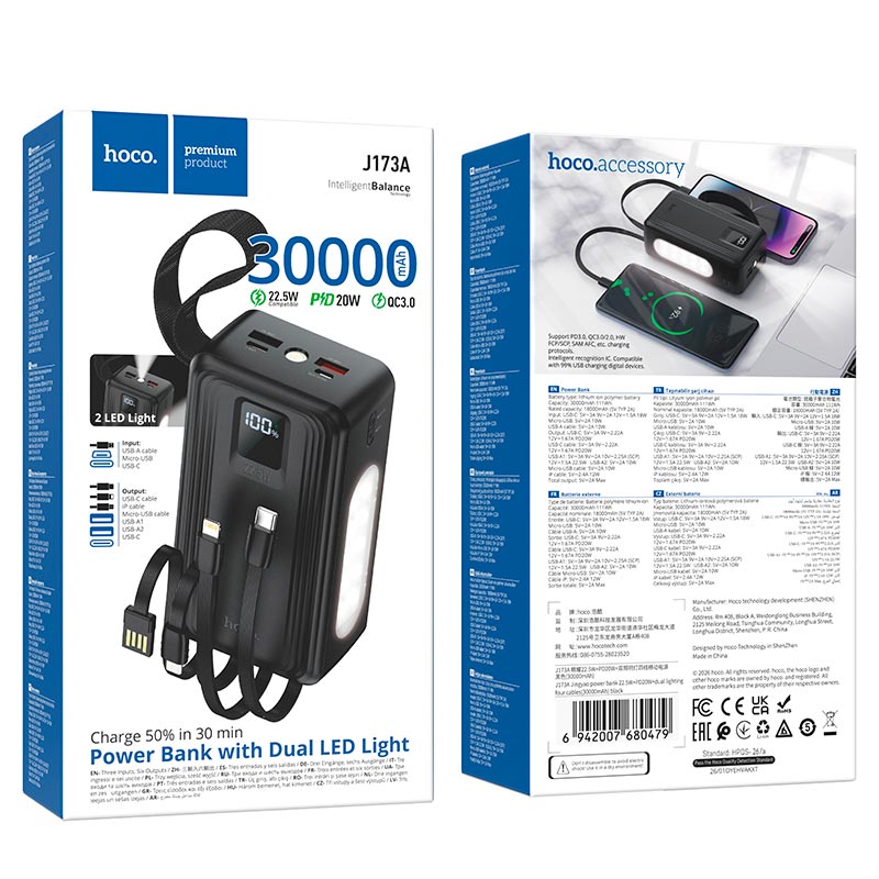 УМБ HOCO Jingyao power bank dual lighting four cables J173A 30000mAh |1C/2A, 22.5W/3A, PD/QC| 30000m black (6942007680479) Черный на картинке №3