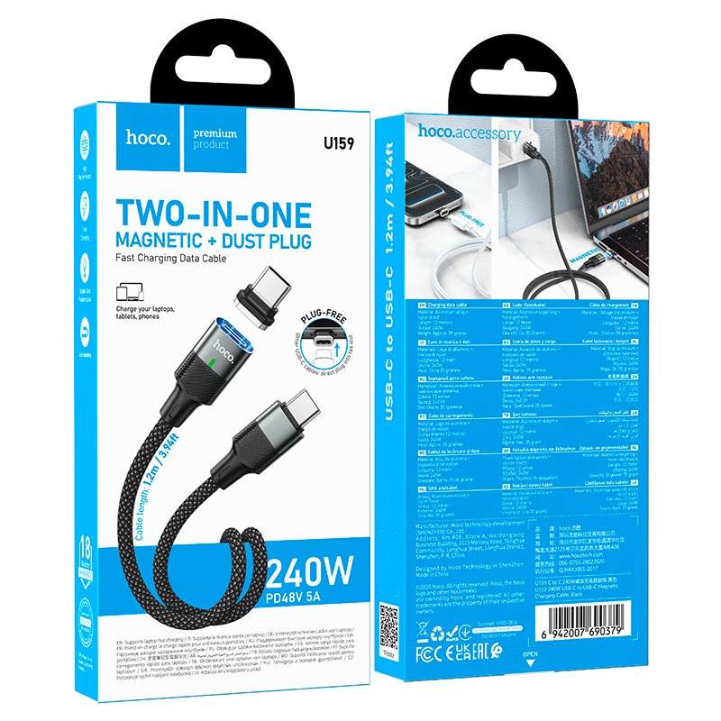 Кабель HOCO USB-C to USB-C magnetic charging cable U159 |1.2m, PD240W/5A| black (6942007690379) Черный на картинке №3