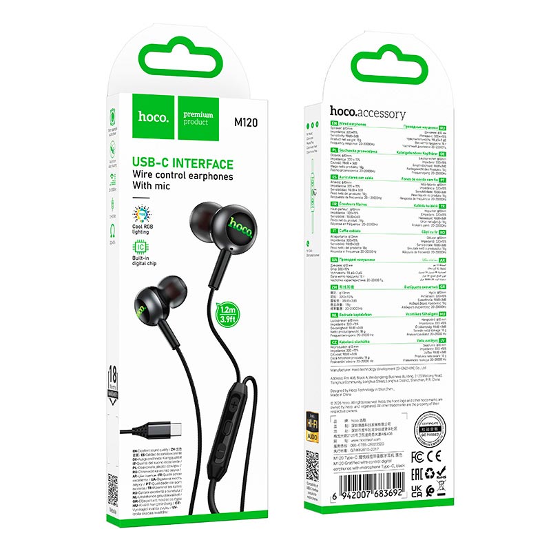 Навушники HOCO Type-C Gratified wire control digital earphones with microphone M120 |1.2m, 10mm| black (6942007683692) Чорний на малюнкі №3