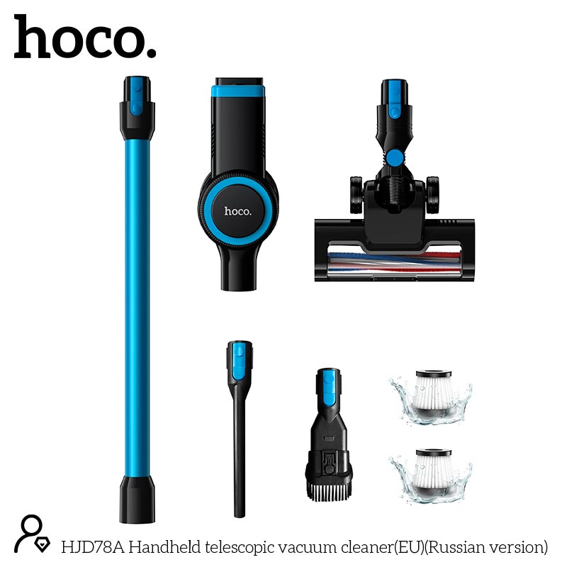 Пылесос HOCO handheld telescopic vacuum cleaner HJD78A| 180W, 11-20kPa, 13200mAh, 20-45min, 650ml| blue (85399) Синий на картинке №10