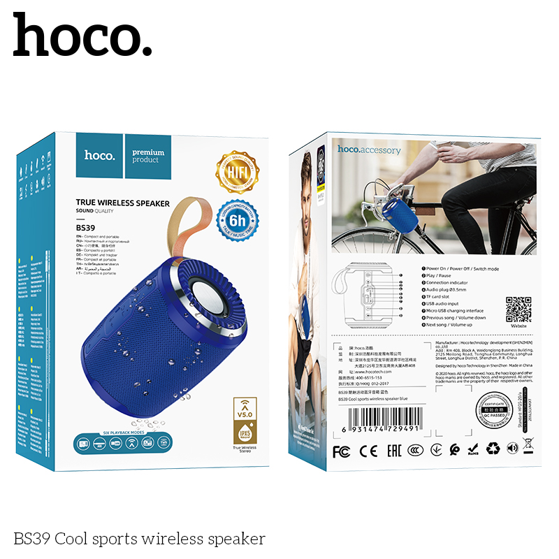 Акустика HOCO Cool sports BS39 |IPX5, TWS, TF/USB/FM, BT5.0| red Красный на картинке №10