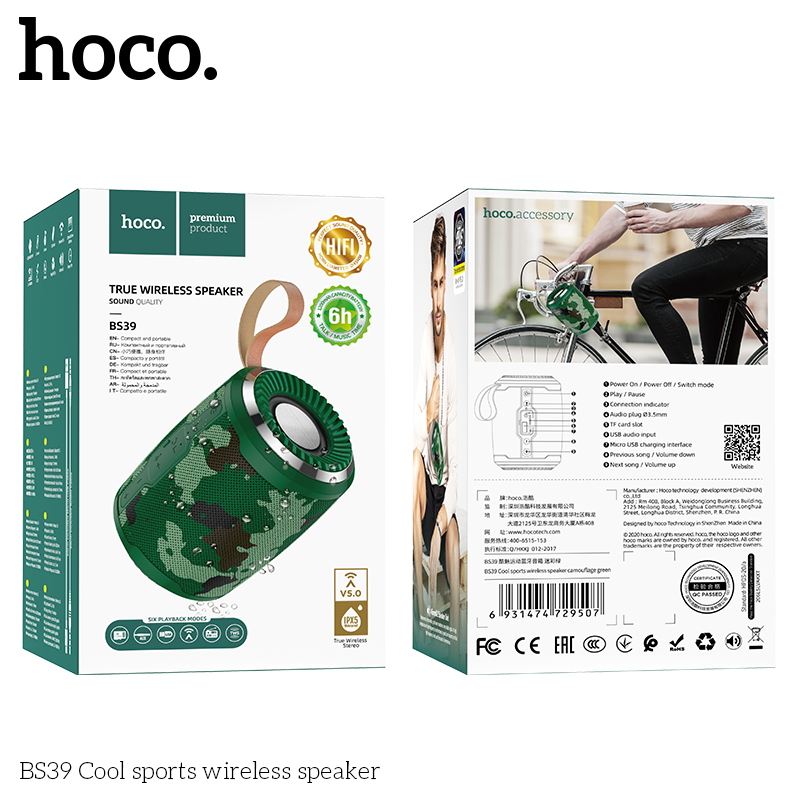 Акустика HOCO Cool sports BS39 |IPX5, TWS, TF/USB/FM, BT5.0| red Красный на картинке №12
