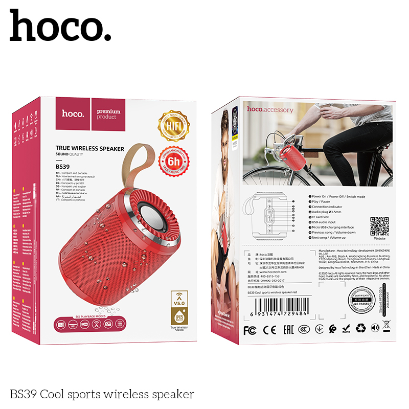 Акустика HOCO Cool sports BS39 |IPX5, TWS, TF/USB/FM, BT5.0| red Красный на картинке №14
