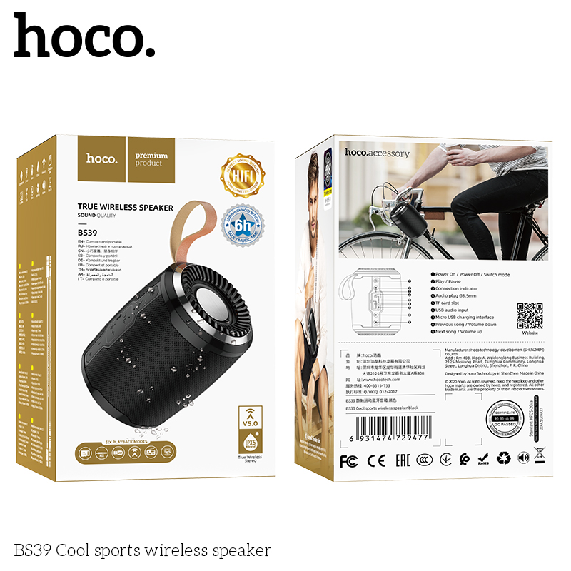 Акустика HOCO Cool sports BS39 |IPX5, TWS, TF/USB/FM, BT5.0| red Красный на картинке №3