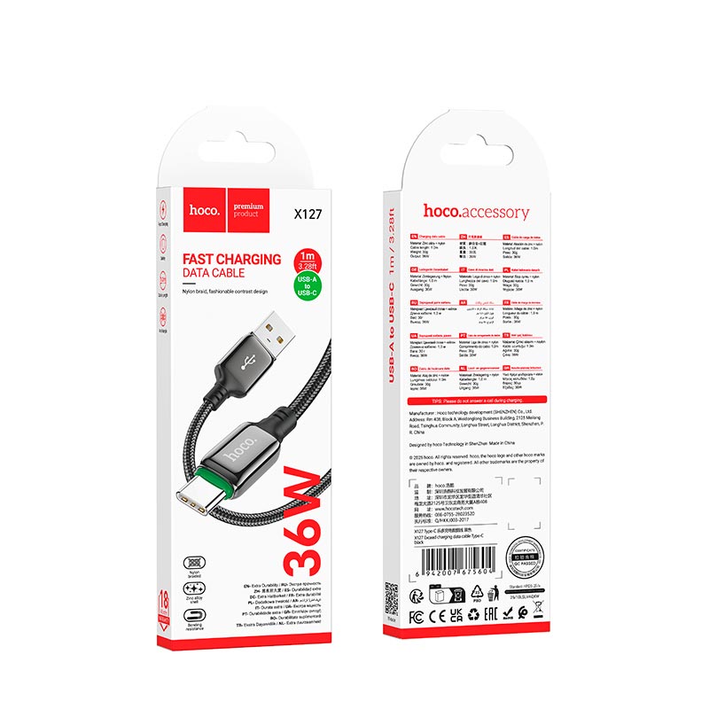 Кабель HOCO Type-C Exceed charging data cable X127 |1m, 36W| black (6942007675604) Черный на картинке №9