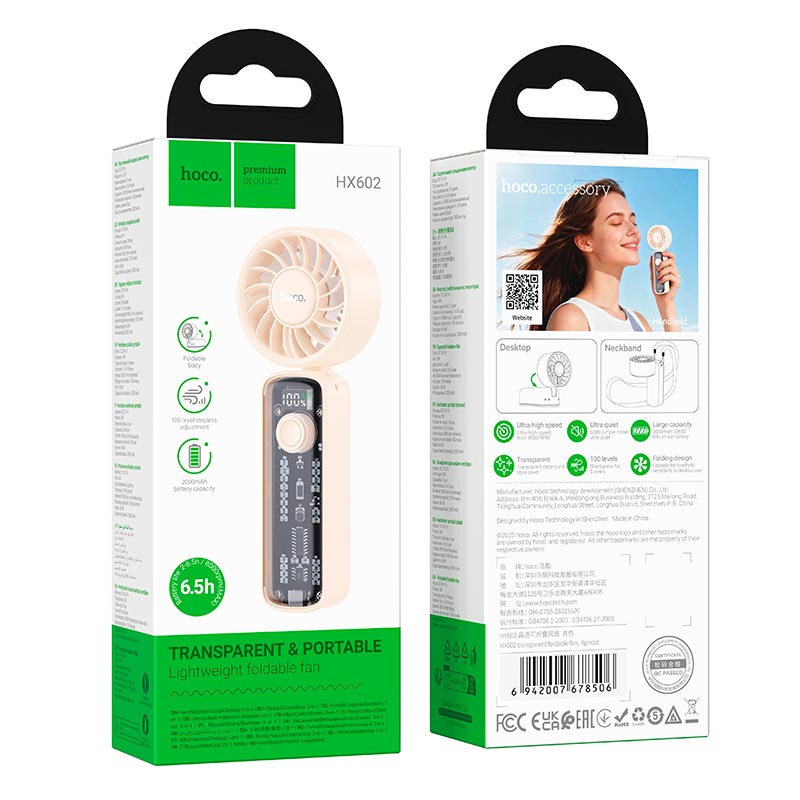 Вентилятор HOCO transparent foldable fan HX602 |2-6.5h, 100 Levels, 60dB| beige (6942007678506) Бежевый на картинке №3