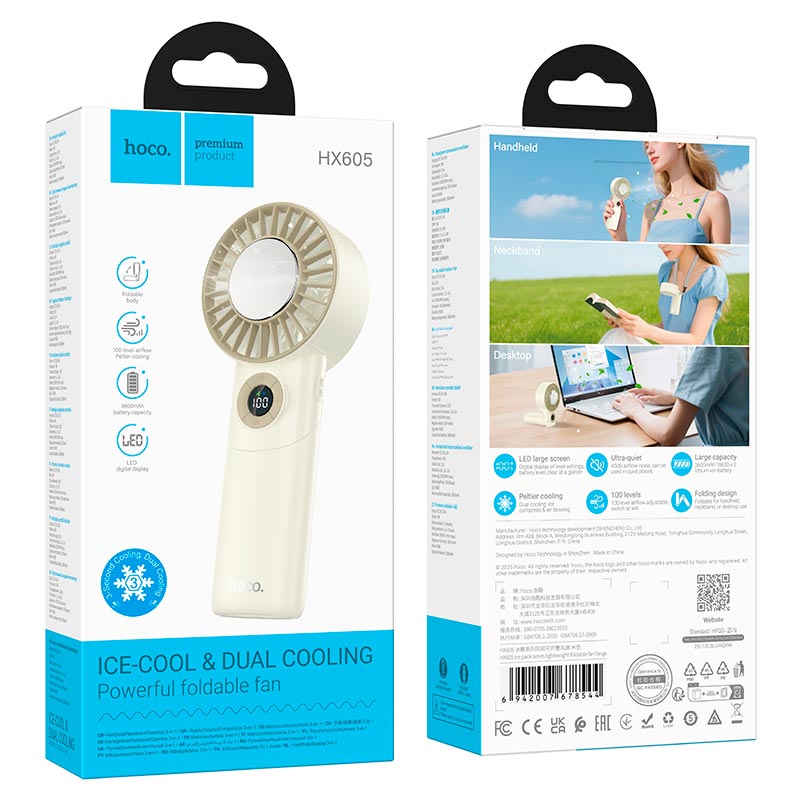 Вентилятор HOCO Ice pack series lightweight foldable fan HX605 |1.5-11h, 100 Levels, 45dB| beige (6942007678544) Бежевый на картинке №3