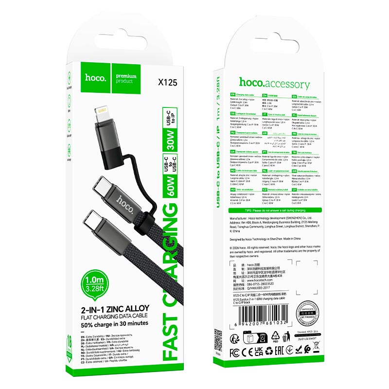 Кабель HOCO Surplus 2-in-1 charging data cable C to C/Lightning X125 |1m, 60/30W| black (6942007681032) Черный на картинке №3