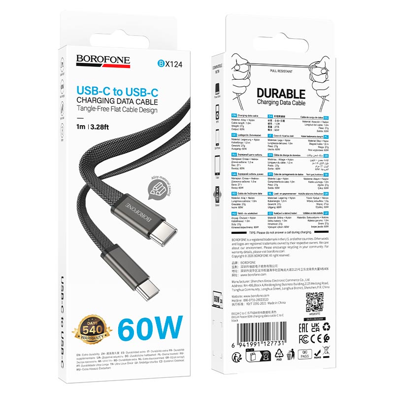 Кабель BOROFONE C to C Peace charging data cable BX124 |1m, 60W/3A| black (6941991127731) Чорний на малюнкі №3