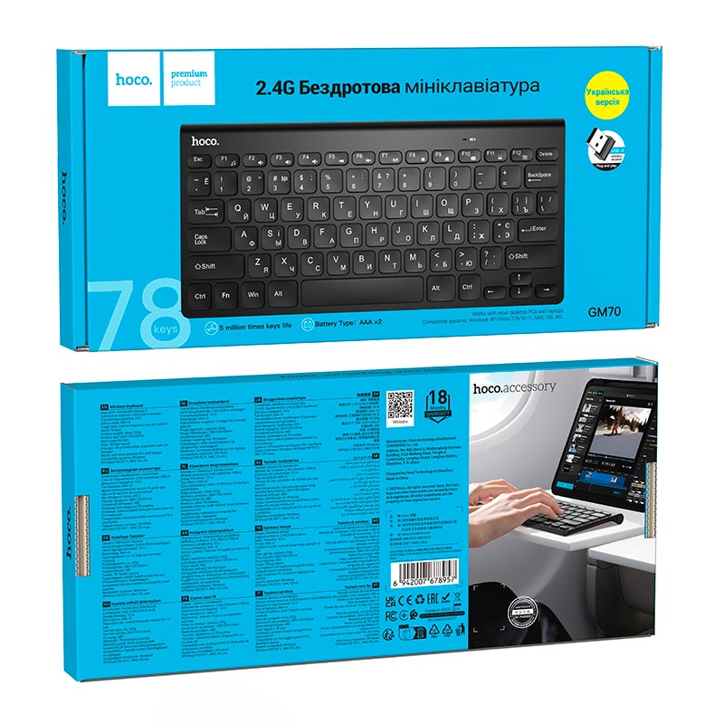 Клавиатура HOCO Dragon 2.4G wireless mini keyboard GM70 (Ukrainian version) |78 Keys| black (6942007678957) Черный на картинке №3